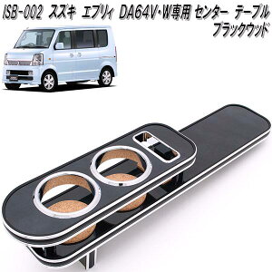 ISB-002@GuC@DA64VEDA64Wp Z^[e[u@ubNEbhy[J[izy^szyXYL@GuB@DA64V@DA64W@Jbvz_[@hNz_[z