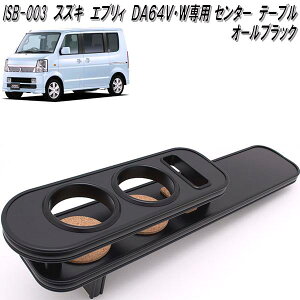 ISB-003@GuC@DA64VEDA64Wp Z^[e[u@I[ubNy[J[izy^szyXYL@GuB@DA64V@DA64W@Jbvz_[@hNz_[z