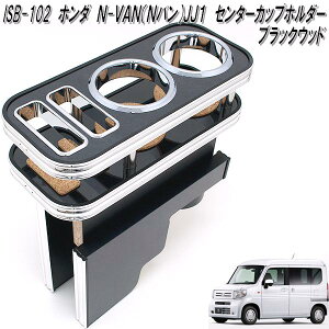 ISB-102@z_@N-VAN No JJ1 p Z^[Jbvz_[@ubNEbhy[J[izy^szyHONDA@Gko@NVAN@N-VAN@No@JJ1@p@Jbvz_[@h