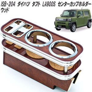 ISB-204@_Cnc@^tg@LA900S^LA910S@p Z^[Jbvz_[@Ebhy[J[izy^szyDAIHATSU@_Cnc@ԁ@^tg@TAFT@LA900S@p@Z^[@