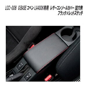 G'BASE@LCC-008@_Cnc@Ry LA400Kp@U[R\[Jo[@@ubNU[×bhXeb`@LCC008y[J[izy^szR\[@A[Xg@