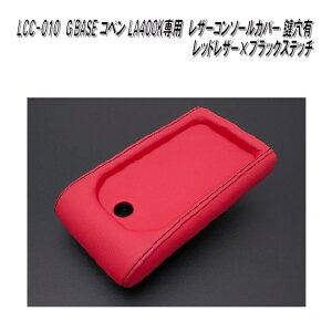 G'BASE@LCC-010@_Cnc@Ry LA400Kp@U[R\[Jo[@L@bhU[×ubNXeb`@LCC010y[J[izy^szR\[@A[Xg@J