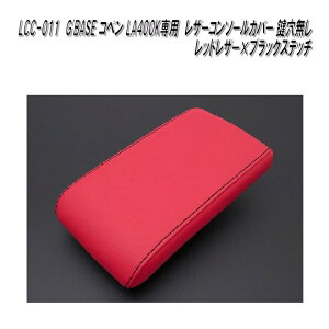 G'BASE@LCC-011@_Cnc@Ry LA400Kp@U[R\[Jo[@@bhU[×ubNXeb`@LCC011y[J[izy^szR\[@A[Xg@