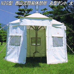 Reg@N2G^@RȈՋxe@ی^eg@y(kCEE)zy񂹁zAEghA Lv@dXg[u@p@TC@^[v@eBs[@Op@TC@