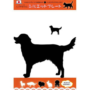ゴールデンレトリバー 置物の人気商品 通販 価格比較 価格 Com