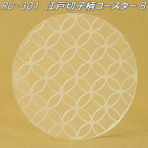 RC-301@]ː؎qR[X^[ B@{y䂤pPbgΉizy^szy{Y@AN@R[X^[zy[J[iz