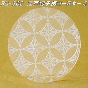 RC-302@]ː؎qR[X^[ C@{y䂤pPbgΉizy^szy{Y@AN@R[X^[zy[J[iz