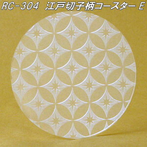 RC-304@]ː؎qR[X^[ E@{y䂤pPbgΉizy^szy{Y@AN@R[X^[zy[J[iz