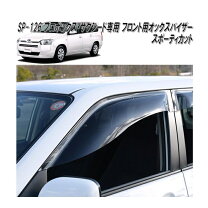 楽天市場】ドアバイザー サクシード（車用品・バイク用品）の通販