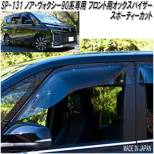 OXoCU[@SP-131 IbNXoCU[@X|[eB[Jbg@tgp@mAEHNV[EfB 90n py(kCEE)zy/szhAoCU[@