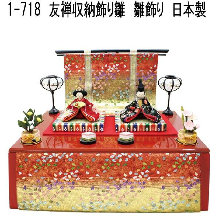 卸売り 1 622 5人揃い コンパクト飾り 彩り友禅雛 コンパクト コンパクト飾り