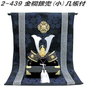 ERhE@2-439@E⊕(){t@002-0439y񂹏izՓ@[߂̐ߋ@܌l`@@̂ڂ@ǂ̓