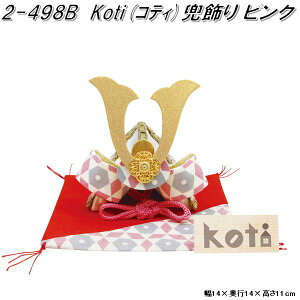 ERhE@2-498B@܌l`@Koti@ReB@@sN@002-0498By񂹏izՓ@[߂̐ߋ@܌l`@@̂ڂ@ǂ̓