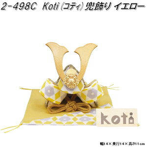 ERhE@2-498C@܌l`@Koti@ReB@@CG[@002-0498Cy񂹏izՓ@[߂̐ߋ@܌l`@@̂ڂ@ǂ̓