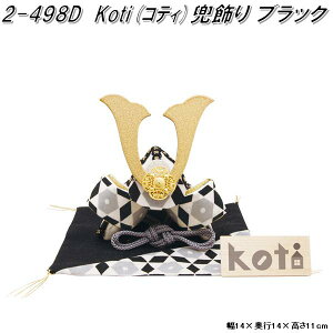 ݌ɂ@[\@ERhE@2-498D@܌l`@Koti@ReB@@ubN@002-0498Dy񂹏izՓ@[߂̐ߋ@܌l`@@̂ڂ@ǂ̓