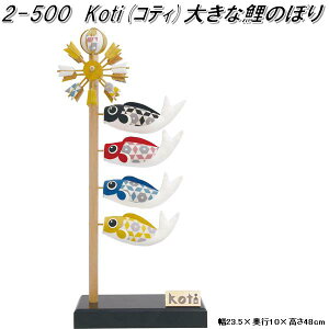 ERhE@2-500@܌l`@Koti@ReB@傫Ȍ̂ڂ@002-0500y񂹏izՓ@[߂̐ߋ@܌l`@@̂ڂ@ǂ̓