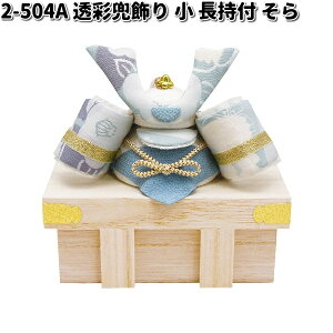 ݌ɂ@[@ERhE@2-504A@܌l`@ʊ@@t@@002-0504Ay񂹏izՓ@[߂̐ߋ@܌l`@@̂ڂ@ǂ̓