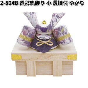 ݌ɂ@[@ERhE@2-504B@܌l`@ʊ@@t@䂩@002-0504By񂹏izՓ@[߂̐ߋ@܌l`@@̂ڂ@ǂ̓