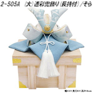 ERhE@2-505A@܌l`@ ʊ t @002-0505Ay񂹏izՓ@[߂̐ߋ@܌l`@@̂ڂ@ǂ̓