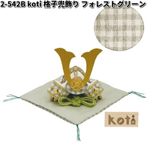 ݌ɂ  ERhE 2-542B ܌l` koti ReB iq tHXgO[@002-0542ByiEjzy񂹏izy[߂̐ߋ@܌l`@