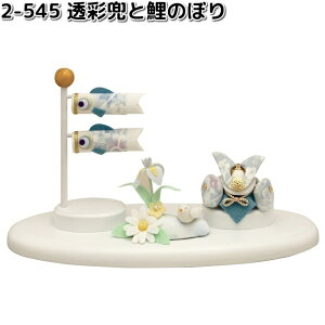 ERhE@2-545@ʊƌ̂ڂ@002-0545y񂹏izՓ@[߂̐ߋ@܌l`@@̂ڂ@ǂ̓