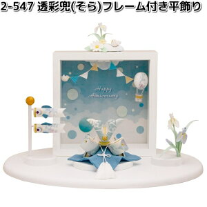 ERhE@2-547@ʊ@@t[t@002-0547y񂹏izՓ@[߂̐ߋ@܌l`@@̂ڂ@ǂ̓