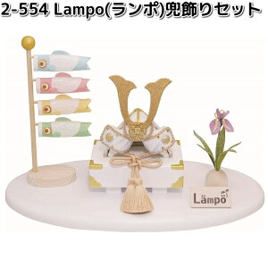 ERhE@2-554@Lampo@|@Zbg@002-0554y񂹏izՓ@[߂̐ߋ@܌l`@@̂ڂ@ǂ̓