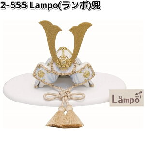 ERhE@2-555@Lampo@|@@002-0555y񂹏izՓ@[߂̐ߋ@܌l`@@̂ڂ@ǂ̓