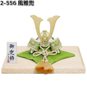 ERhE@2-556@늕@002-0556y񂹏izՓ@[߂̐ߋ@܌l`@@̂ڂ@ǂ̓