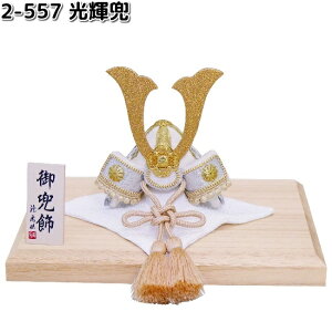 ERhE@2-557@P@002-0557y񂹏izՓ@[߂̐ߋ@܌l`@@̂ڂ@ǂ̓