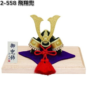 ERhE@2-558@Ċ@002-0558y񂹏izՓ@[߂̐ߋ@܌l`@@̂ڂ@ǂ̓