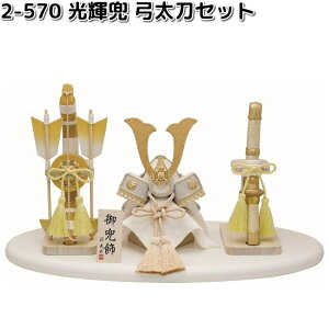 ERhE@2-570@P@|Zbg@002-0570y񂹏izՓ@[߂̐ߋ@܌l`@@̂ڂ@ǂ̓