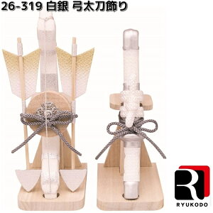 �����E�R�h�E�@26-319�@����@�|��������@026-0319�y�����񂹏��i�z���Փ��@�[�߂̐ߋ�@�܌��l�`�@������@��̂ڂ�@���ǂ��̓�
