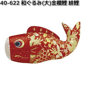 ERhE@40-622@a݁@@E@@040-0622y񂹏izՓ@[߂̐ߋ@܌l`@@̂ڂ@ǂ̓