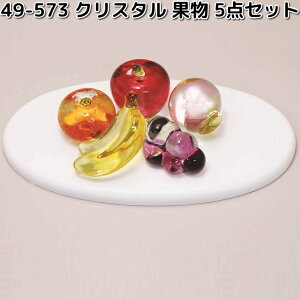 ERhE@49-573@NX^@ʕ@5_Zbg@049-0573y񂹏izՓ@Ւd@ybg{@@