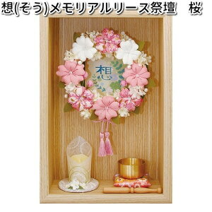 ERhE@57-121@z@AՒd@@{yiEjzy񂹏izyՒd@ybg{z