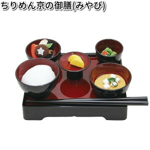 ERhE@57-13@߂@̌V@݂с@{@057-0013y񂹏izՓ@Ւd@ybg{@