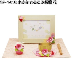 ERhE@57-141B@Ȃ܂Ւd@ԁ@057-0141By񂹏izՓ@Ւd@ybg{@@