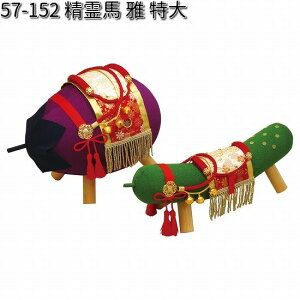 ERhE@57-152@n@@@{@󒍐Yi@057-0152yijzy񂹏izՓ@Ւd@ybg{@@VEEE}