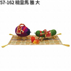 ERhE@57-162@n@@@{@057-0162y񂹏izՓ@Ւd@ybg{@@VEEE}