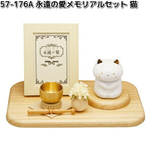 yזzERhE@57-176A@ïAZbg@L@057-0176Ayijzy񂹏izՓ@Ւd@ybg{@@