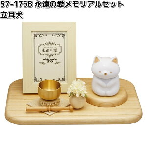 ERhE@57-176B@ïAZbg@@057-0176Byijzy񂹏izՓ@Ւd@ybg{@@