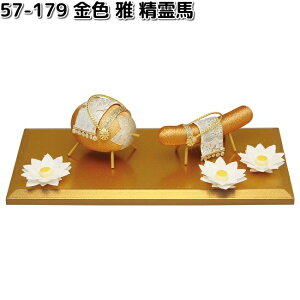 ERhE@57-179@n@F@@{@057-0179y񂹏izՓ@Ւd@ybg{@@@VEEE}