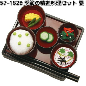 ERhE@57-182B@G߂̐iZbg@ā@{@057-0182By񂹏izՓ@Ւd@ybg{@@