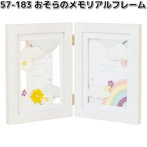 ERhE@57-183@̃At[@057-0183y񂹏izՓ@Ւd@ybg{@@