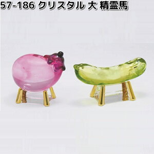 ERhE@57-186@NX^@@n@057-0186y񂹏izՓ@Ւd@ybg{@@@VEEE}