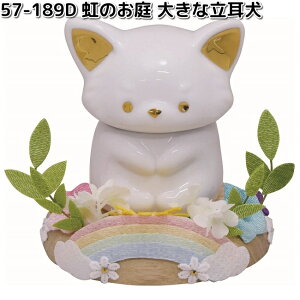 ERhE@57-189D@̂@傫ȗ@@057-0189Dy񂹏izՓ@Ւd@ybg{@@