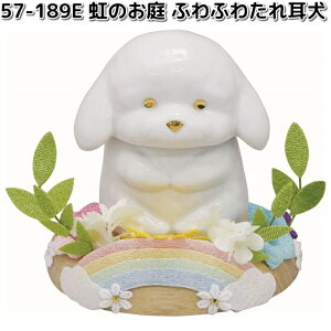 ERhE@57-189E@̂@ӂӂ킽ꎨ@@057-0189Ey񂹏izՓ@Ւd@ybg{@@