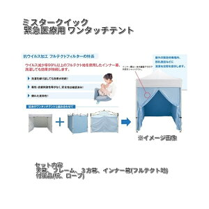 y(kCEE)zMr Quick@~X^[NCbNFT-11@ً}×p@^b`eg[Ԍ180×s180×S254cm]y[J[izy/szy󒍐Yiz