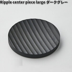 Ripple center piece large@Z^[s[X@_[NO[@32cm@TTLH|yiEjzy񂹏izCׂ@Cx@VR